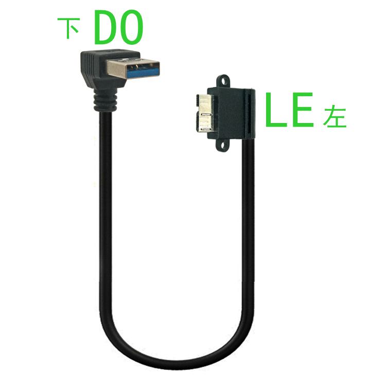 20cm USB 3.0 Rechtwinkliger A-Stecker zu Micro-B-Stecker 10-Pin Kurzer Adapter BIN/MicroB Kabel für mobile Festplatte