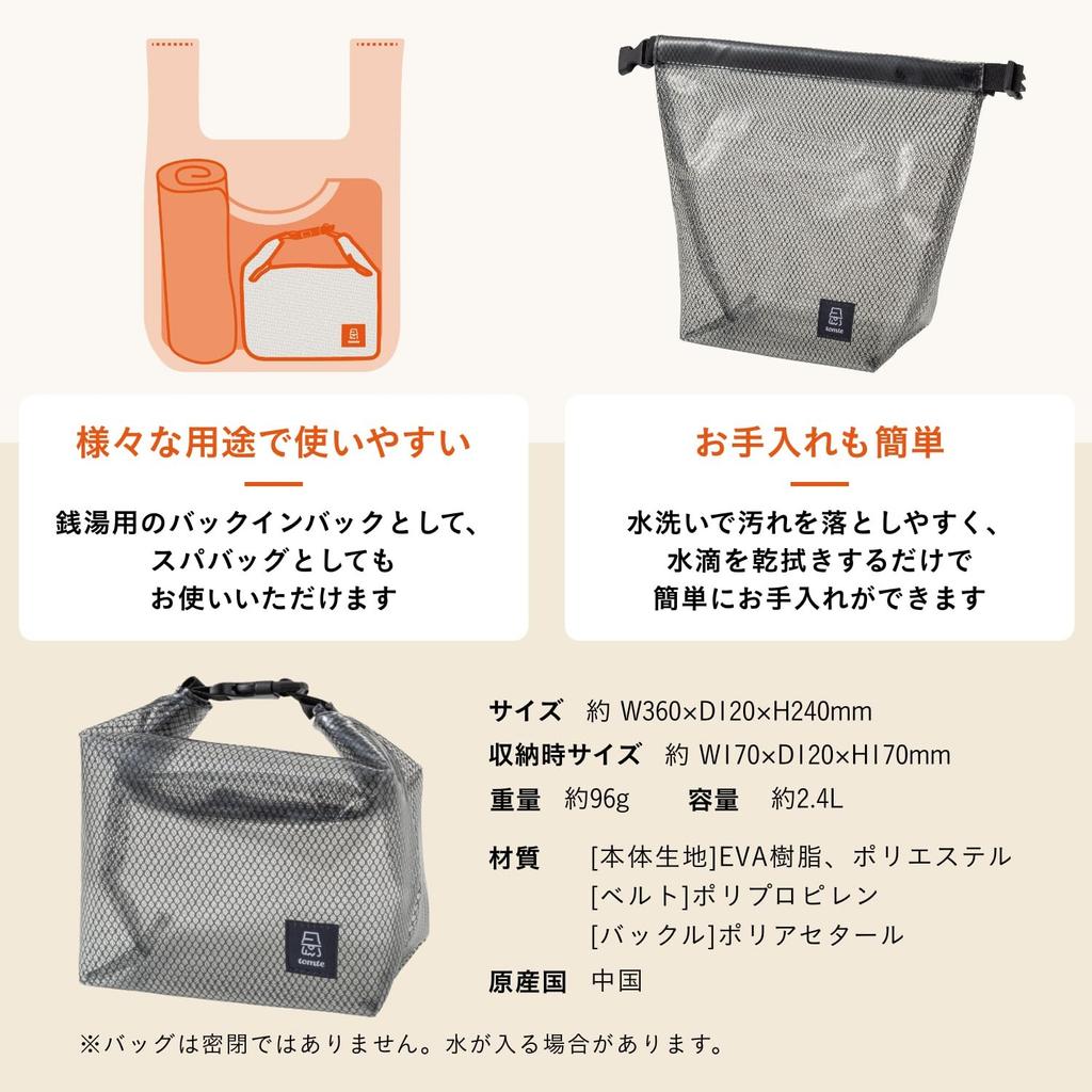 GDT Global Dream Technology tomte Sauna Sauna and and this sauna set is perfect for outdoor Stylish for men and Available in 3-Piece Set Bag, Mat,