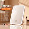 Rechargeable Folding LED Makeup Mirror with Light, Portable Desktop Vanity Mirror, Touch Dimming Compact Travel Mirror, Gift