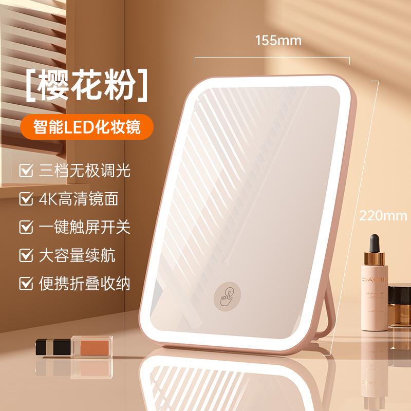 Rechargeable Folding LED Makeup Mirror with Light, Portable Desktop Vanity Mirror, Touch Dimming Compact Travel Mirror, Gift