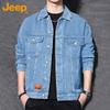 Men's Casual Denim Workwear Jacket