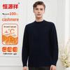Hengyuanxiang Men's Thickened Pure Cashmere Pullover Sweater