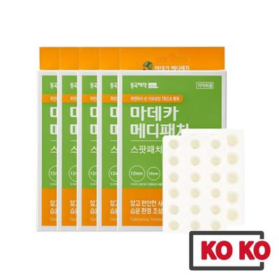 [Dongkook] Madeca Medi Patch 33/51ea / Spot Patch / Acne Stickers