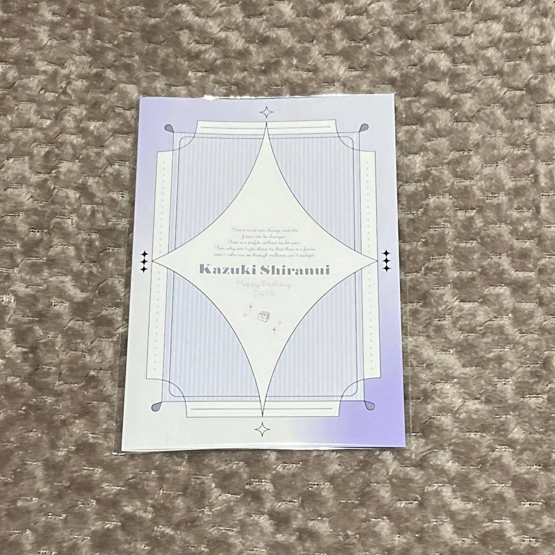[USED] StarrySky (Starry Sky) Shiranui Kazuki Birthday Bonus