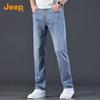 Jeep Men's Lyocell Blend Lightweight Straight Jeans