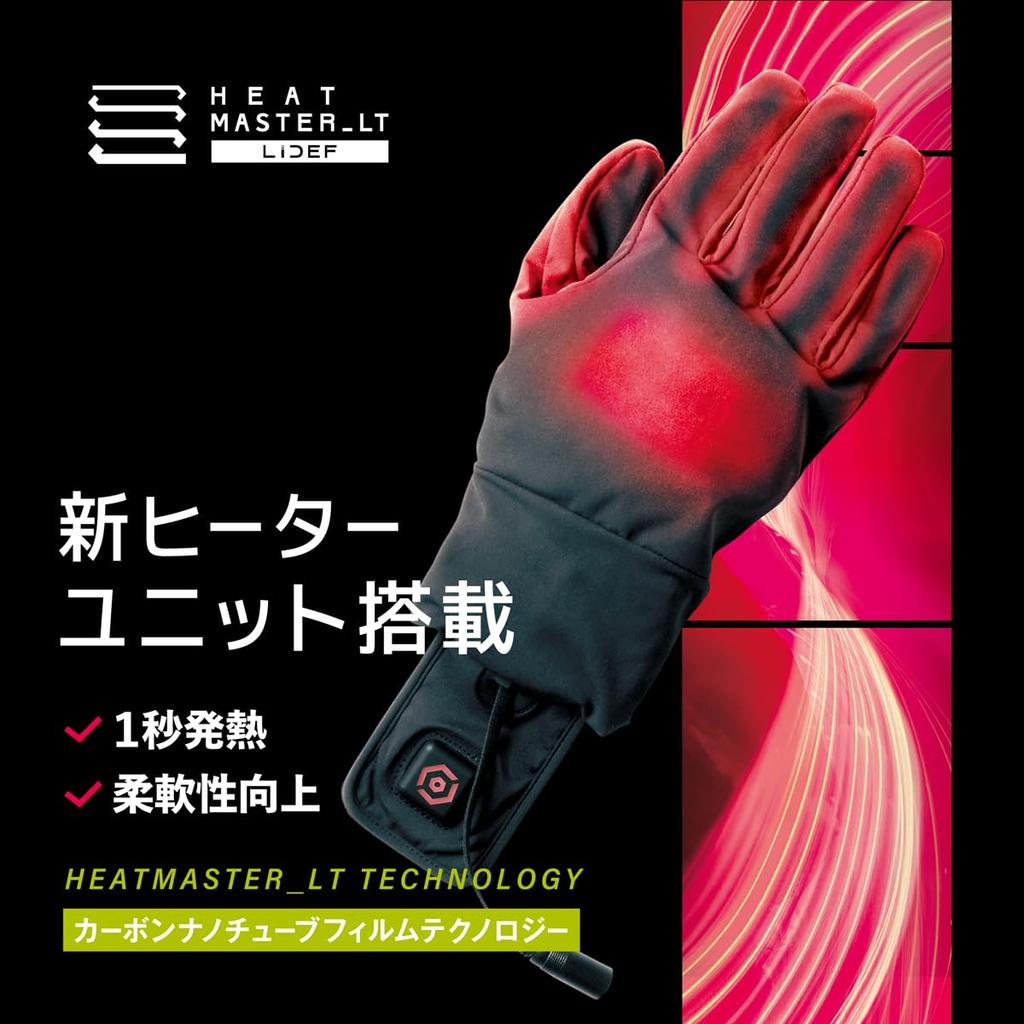 Heat Master Light Heated Inner XL Heats Up In 1 Carbon Nanotechnology Gloves, Size, Second, Lightweight,