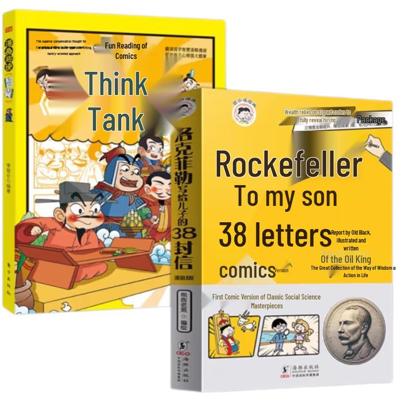 Rockefeller s 38 Letters to Son: Comic Edition & Wisdom Books (2-Book Set)