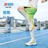 XTEP Boys Quick-Dry Woven Shorts