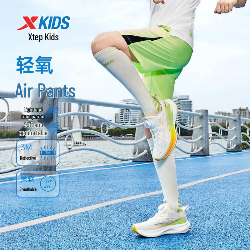 XTEP Boys Quick-Dry Woven Shorts