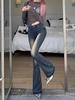 Retro Spicy Girl High-Waisted Micro-Flare Jeans - Women's Slimming Wide-Leg Pants for Spring & Autumn