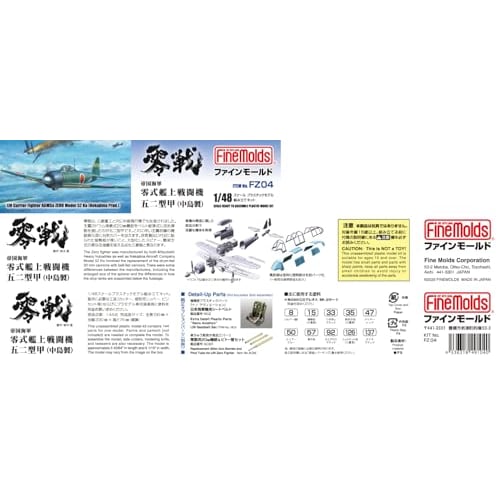 Fine Molds 1/48 Scale Imperial Japanese Navy Zero A6M52 Type 52A (Made by Nakajima) Plastic Model FZ04 (Airplane)
