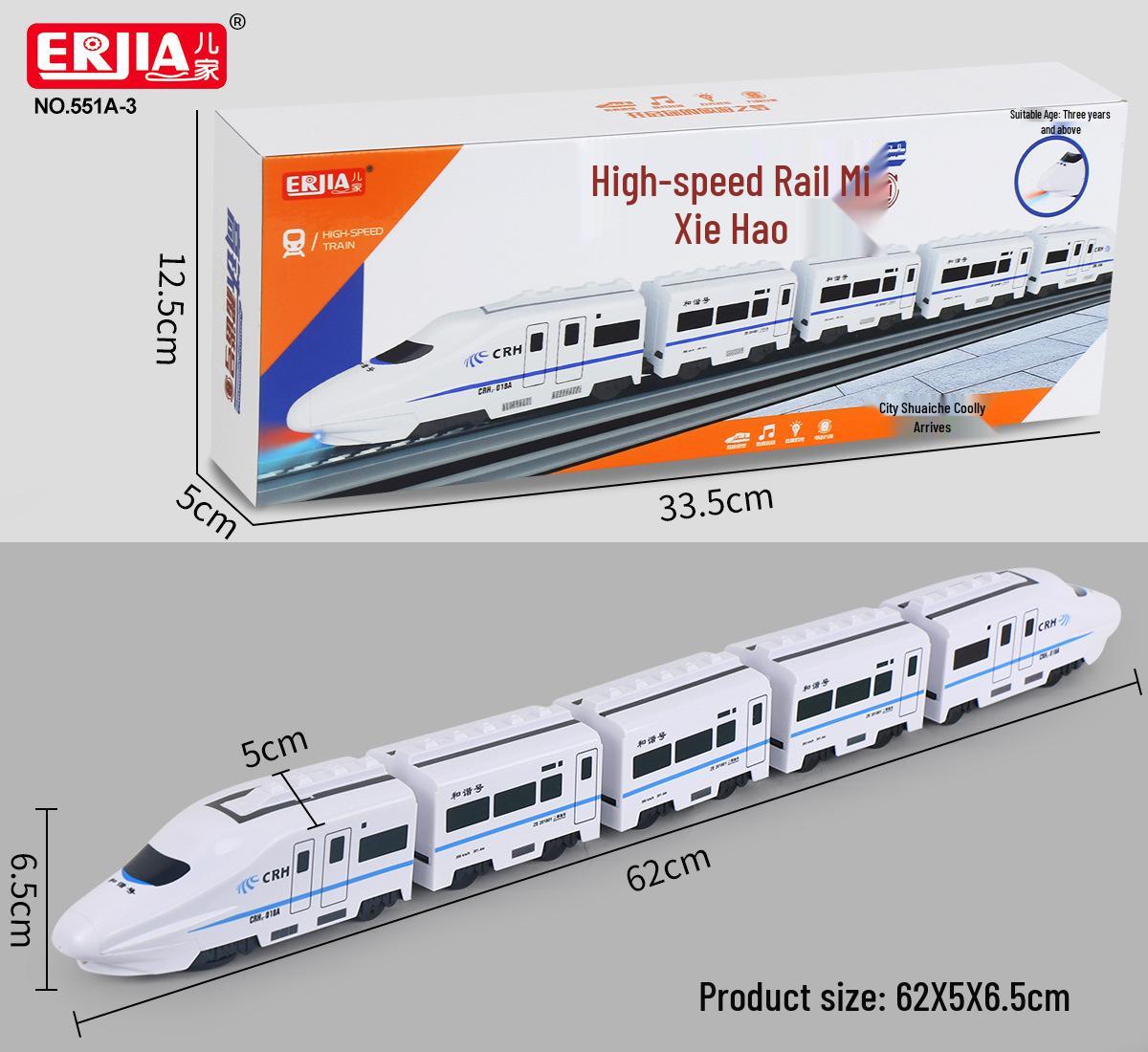 

Электрический высокоскоростной ЭМУ игрушечный поезд: Бесплатная сборка Набор для симуляции «Родитель-ребенок»