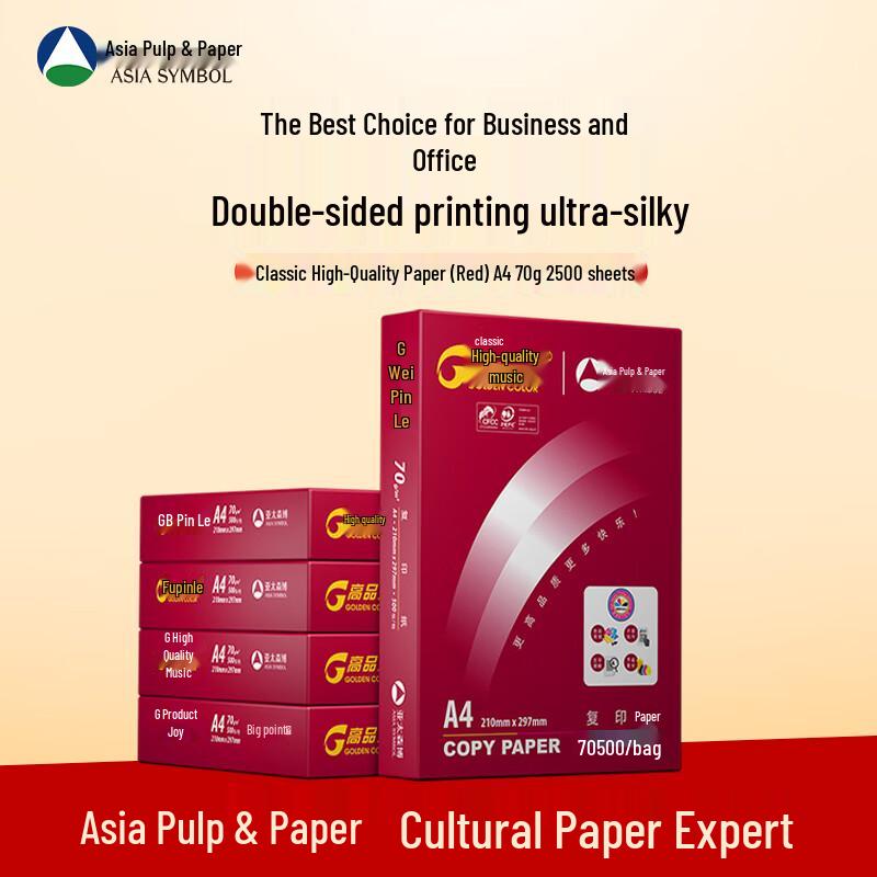APP Hi-Print A4 70gsm Copy & Printing Paper (2500 Sheets) A4 (2500 Sheets)