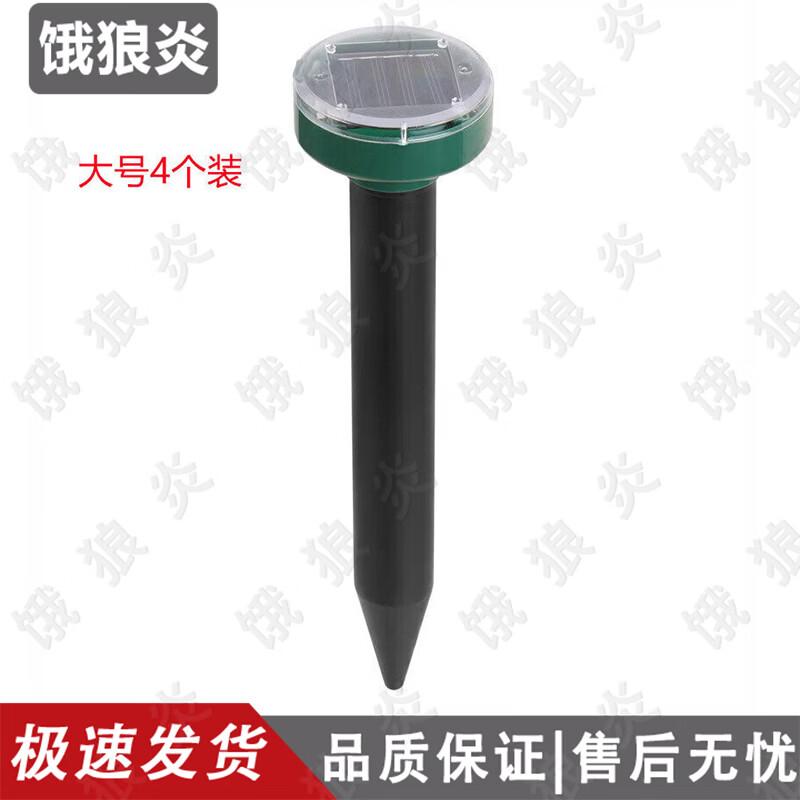 E-lang Yan Outdoor Pest Control Devices