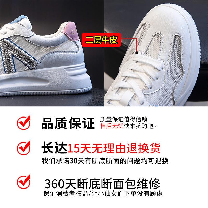 Genuine leather women's shoes 2025 new summer through the net casual single shoes women's large size platform women's shoes sports white shoes