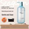 Seagilon Camellia Seed Coconut Oil Moisturizing Shower Gel