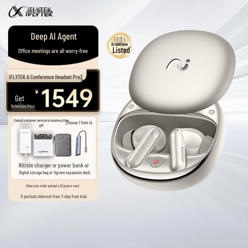 

iFLYTEK AI Conference Earbuds iFLYBUDS Pro3