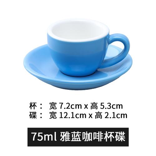Taza Mini de Cerámica de 75ml Taza para Leche de Desayuno Juego de Taza y Platillo para Espresso de Restaurante de Hotel Italiano Decoración del Hogar Suministros de Cocina Vajilla