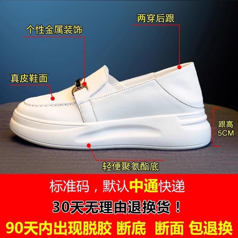Shoes women's shoes new fashion thick-soled muffin one-pedal spring and autumn lazy little white single shoes