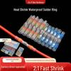 SST Series Cross-Border Solder Ring & Mid-Connection Heat Shrink Terminals
