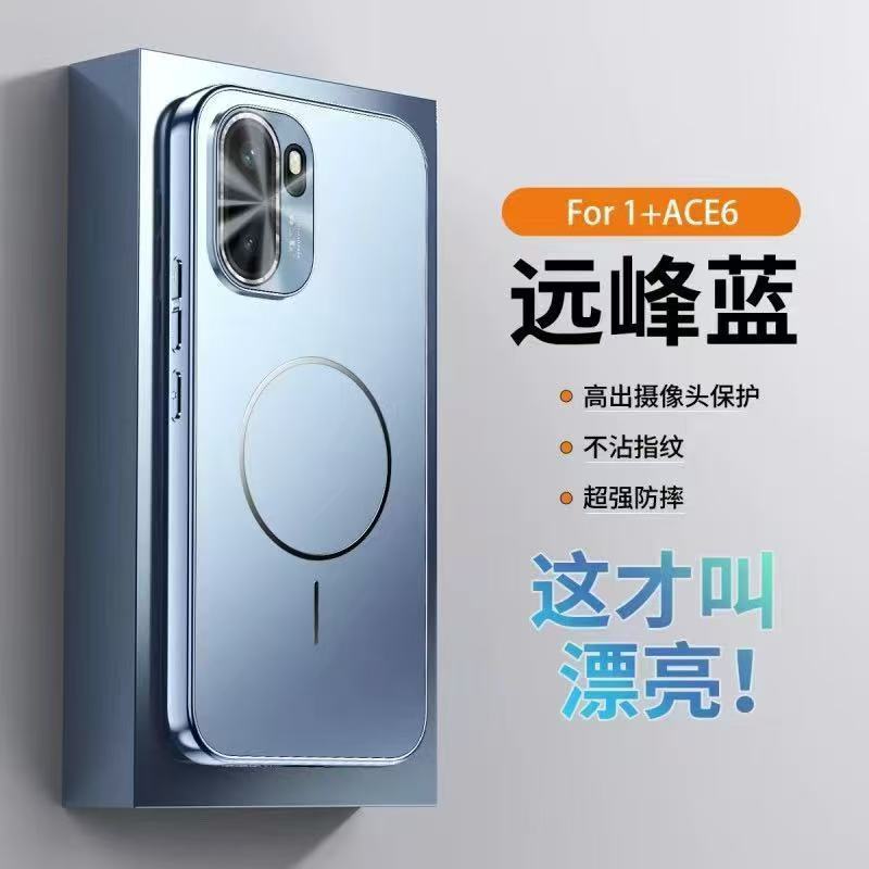 Applicable To OnePlus Ace1 Mobile Phone Case Magnetic Suction with Its Own Lens Film 1111 New Popular Anti-drop Male and Female Couples Style