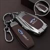 Geely Emgrand Key Case for Binrui, Xingrui, Binyue, Xingyue, Boyue L, Haoyue Pro.