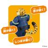 Takara Tomy Ania Clawhauser Toy for Ages 3 and Up "Zootopia"