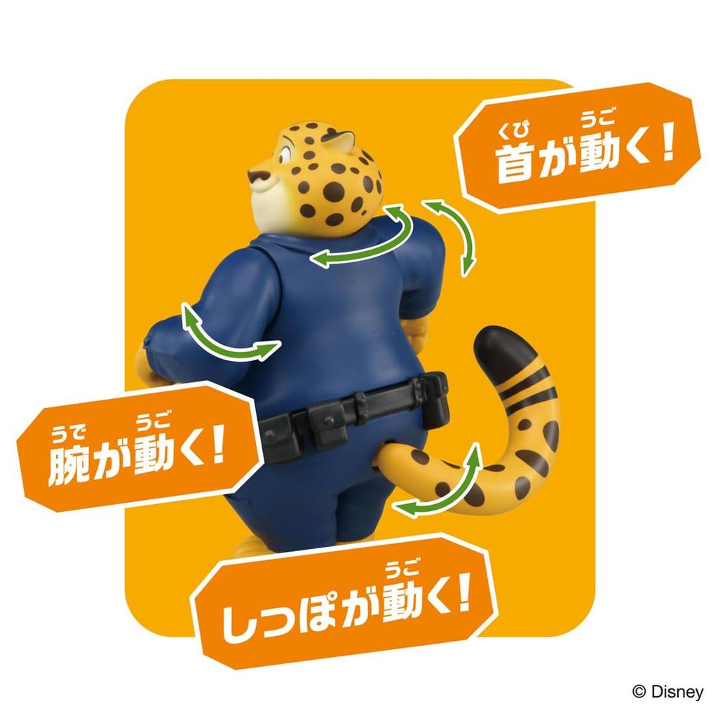 Takara Tomy Ania Clawhauser Toy for Ages 3 and Up "Zootopia"