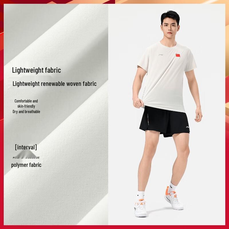 Li-Ning Men's National Team Table Tennis Jersey