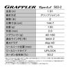 Shimano Offshore Rod 25 Grappler Type LJ S63-2