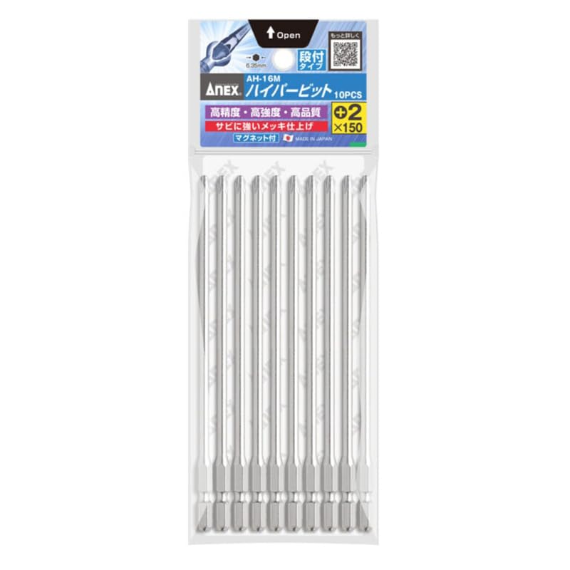ANEX Stepped Plated Shank x Pack of 10 AH-16M Bit, Finish, 4.5mm Diameter, +2 150mm,