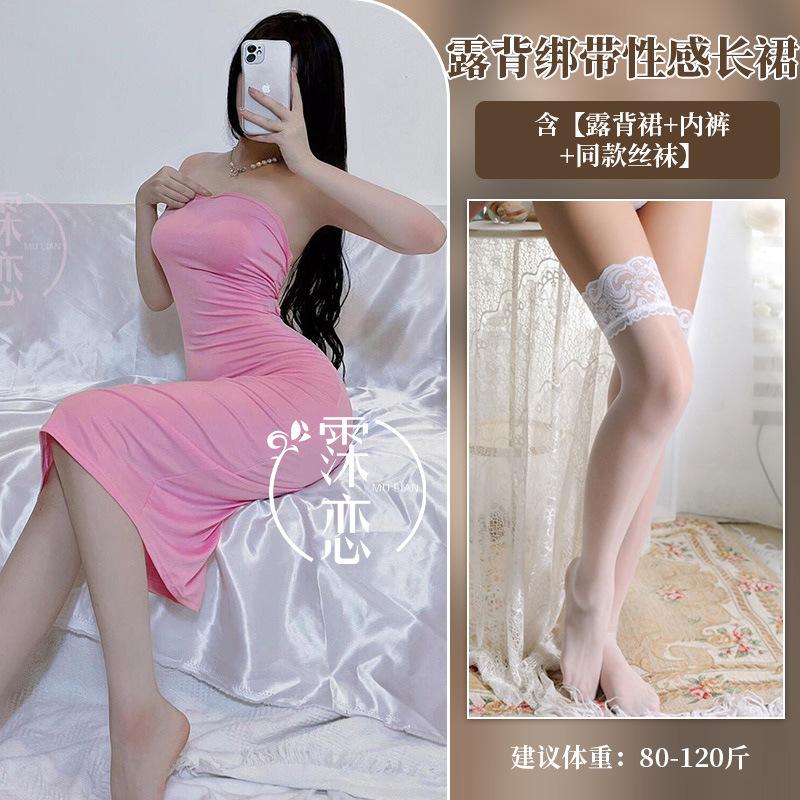 Sex Underwear Backless Straps Sexy Long Dress Pure Lust Temptation Tube Top Dress Nightclub Princess Uniform Suit