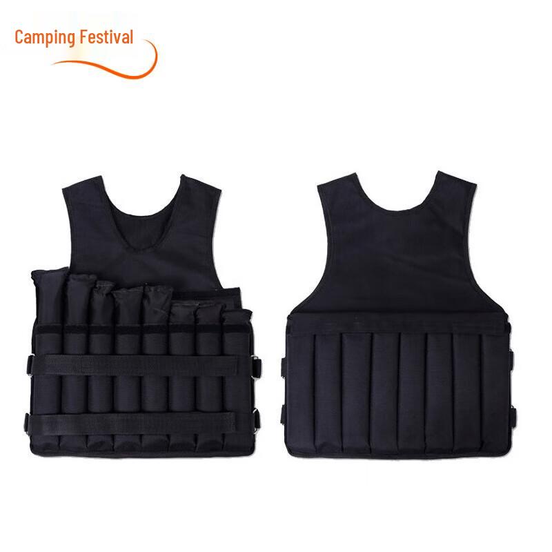 Adjustable Weighted Training Vest 5kg