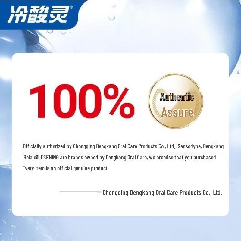 L.S.L Amino Acid Toothpaste Set