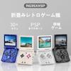 ANBERNIC RG35XXSP Flip Retro Handheld Game Console 3.5-inch IPS 64GB Black Transparent Parallel Import