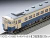 MicroAce N Gauge Kiha 40 + Kiha 58 Kokura Factory Test Paint Set, 2-Car Set, Diesel Train Model, A9863