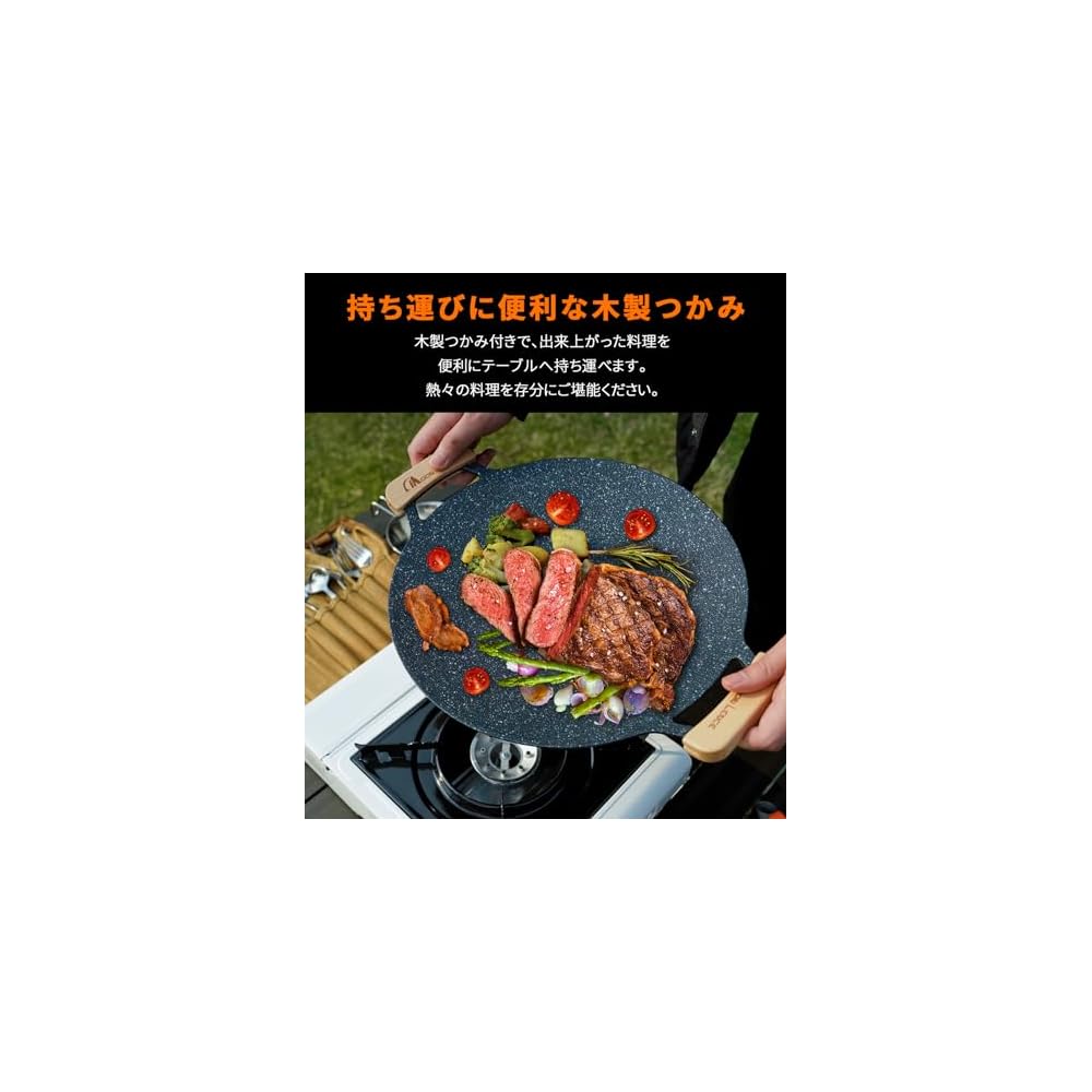 MOON LENCE Multi-Griddle, 34cm Diameter, IH, Gas, Campfire, and Direct Flame Compatible,