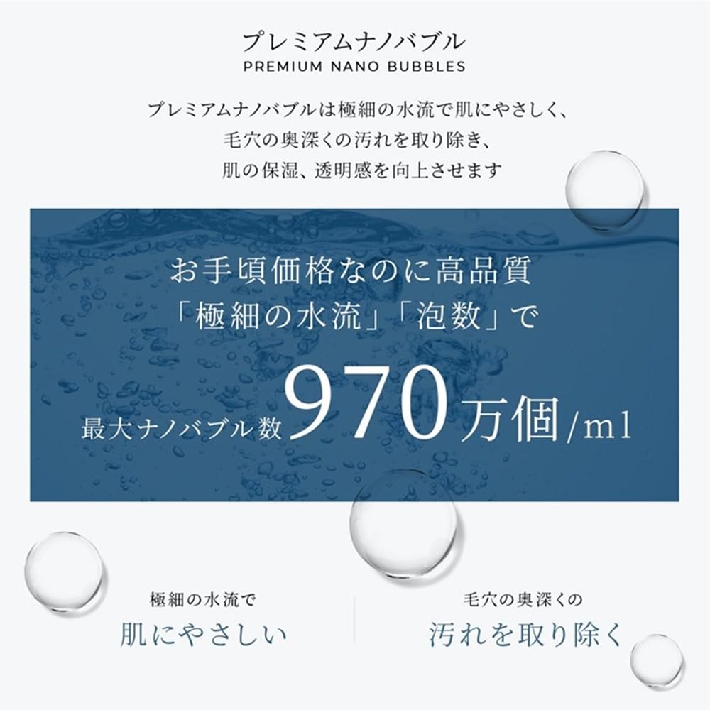 AiS to you shower silky premium nano water 3 types of hand water stop up to water water saving easy to 4 types of adapters high water bath beautiful