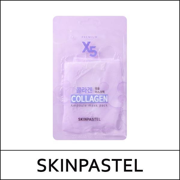 [SKINPASTEL] (bo) Premium X5 Collagen Ampoule Mask Pack (25ml*10ea) 1 Pack
