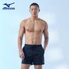 Mizuno Men's N2CB3107 Boxer Swim Trunks