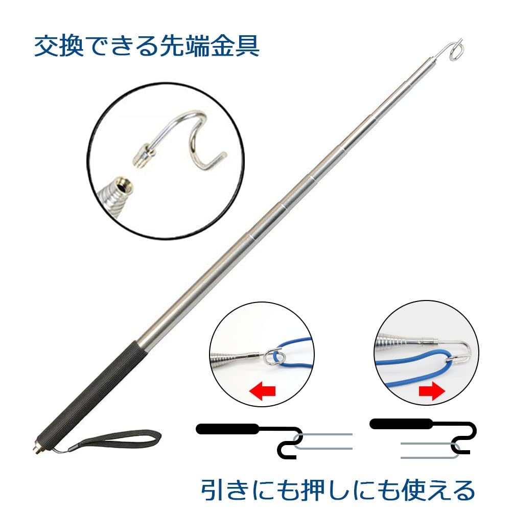 FANAHOKO Cable Cable Routing Tool with Extendable Magnetic Pickup Tool with Replaceable Maximum Minimum 36cm Hook, S-Hook, Tips, Length 2.7m, Length