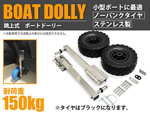 Toolsisland 54003 Boat Stainless Simple Japanese Instruction Manual Included Dolly, Flip-Up Type, Black, No-Puncture Tires, Steel,