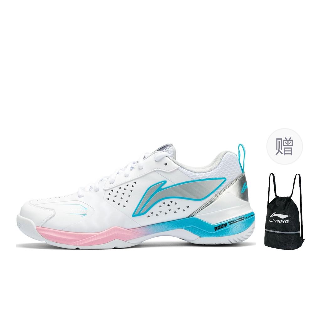 Li Ning Blade II PRO Cushioning, Wear Resistant Low Top Badminton Shoes Unisex White Silver AYZV001-4