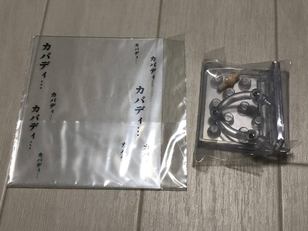 Good Smile Company 1670 Tatsuya Yoigoshi Sold Kabaddi Base Burning Kabaddi Nendoroid / / Separately Plate, / /