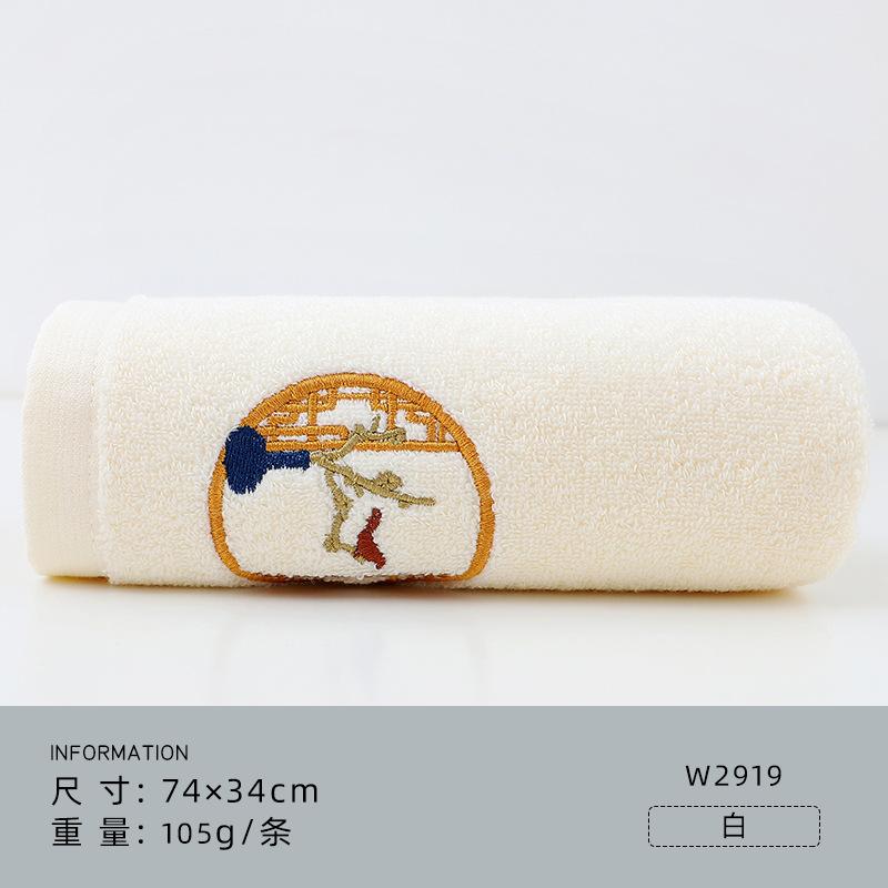 Souvenir Towel Cotton Non-fading National Style Embroidered Face Towel Gift