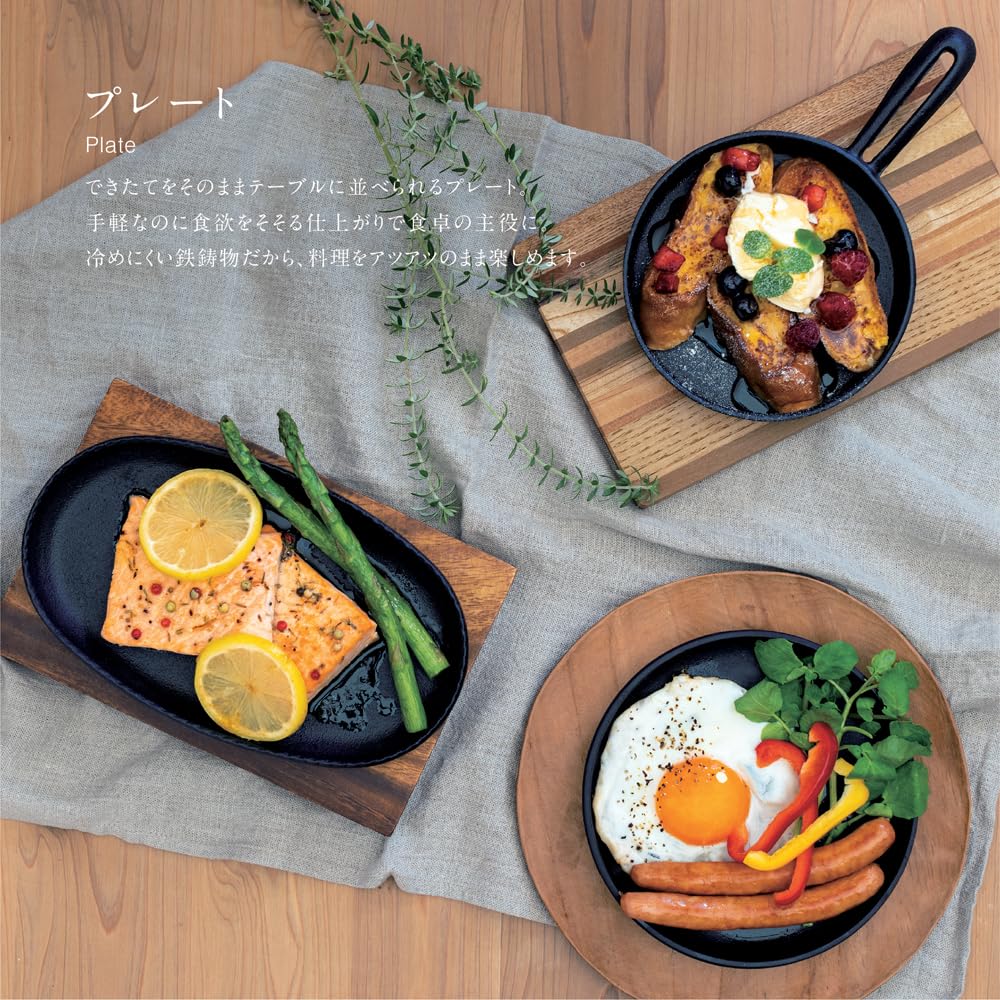 IK Iron Stacking Steak Plate 17cm 11301