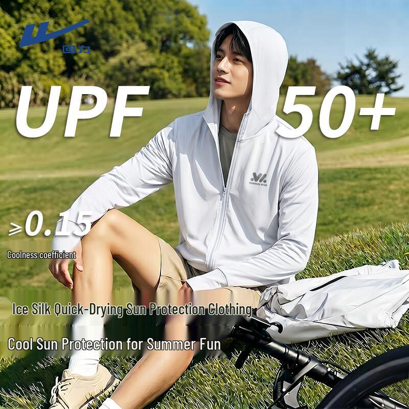 Warrior Men s Ice Silk UPF50+ Sun Protection Hooded Jacket XL