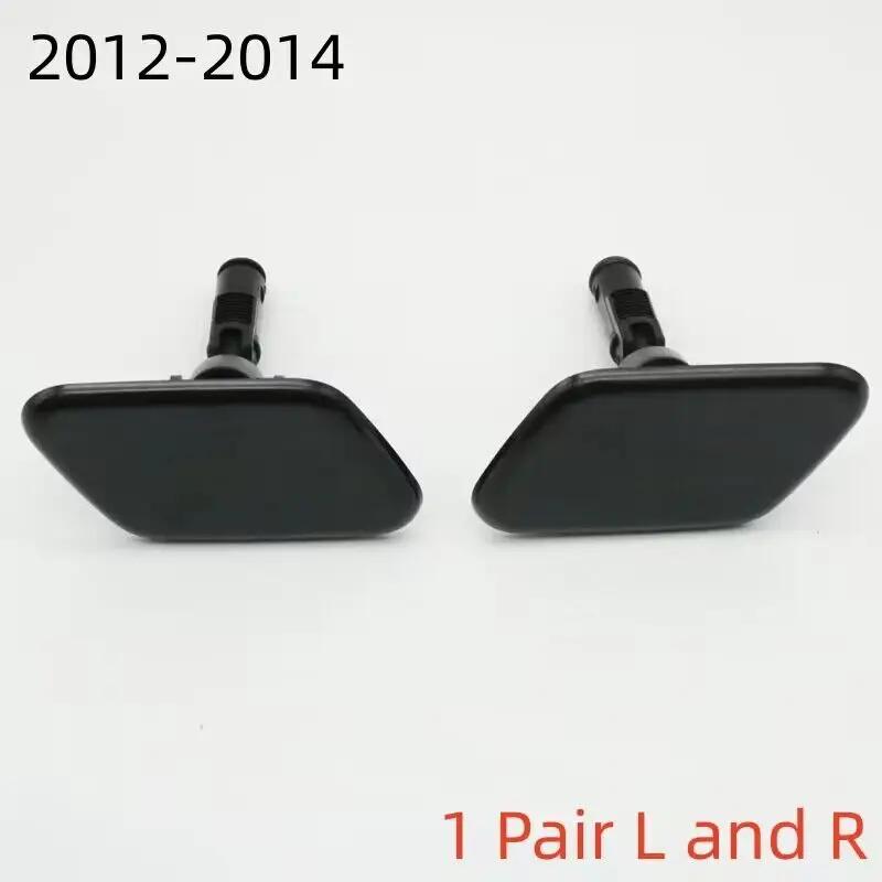 For Hyundai Genesis 2012 2013 2014 Front Headlight Washer Spray Nozzle Jet With Cover Cap