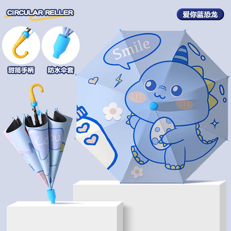 New Creative Vinyl Three-fold Umbrella Umbrella 8-bone Children's Umbrella