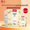 Nuanhuo Self-Heating Herbal Warm Patches